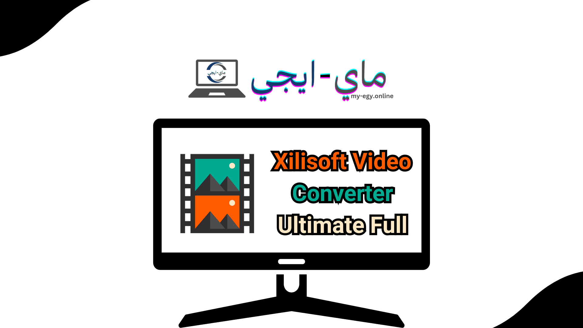 تحميل برنامج Xilisoft Video Converter Ultimate Full