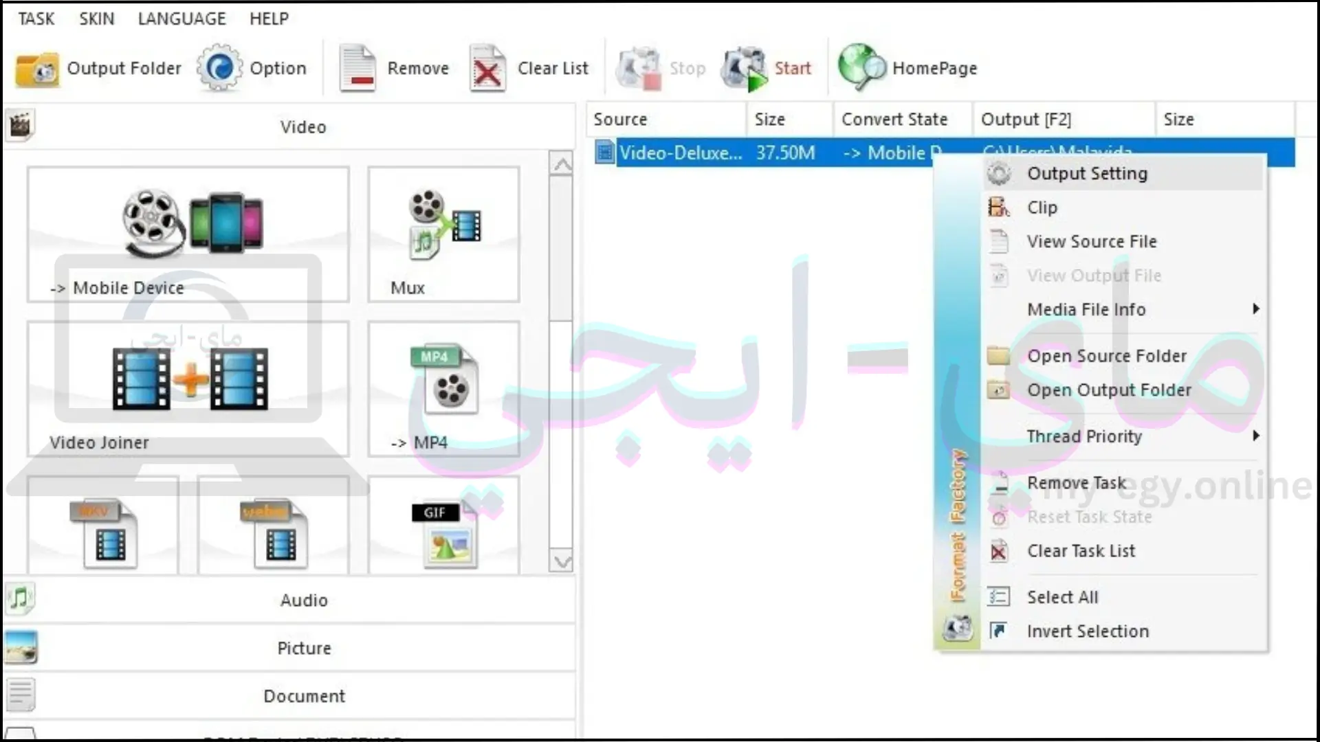 تحميل برنامج 2024 Format Factory