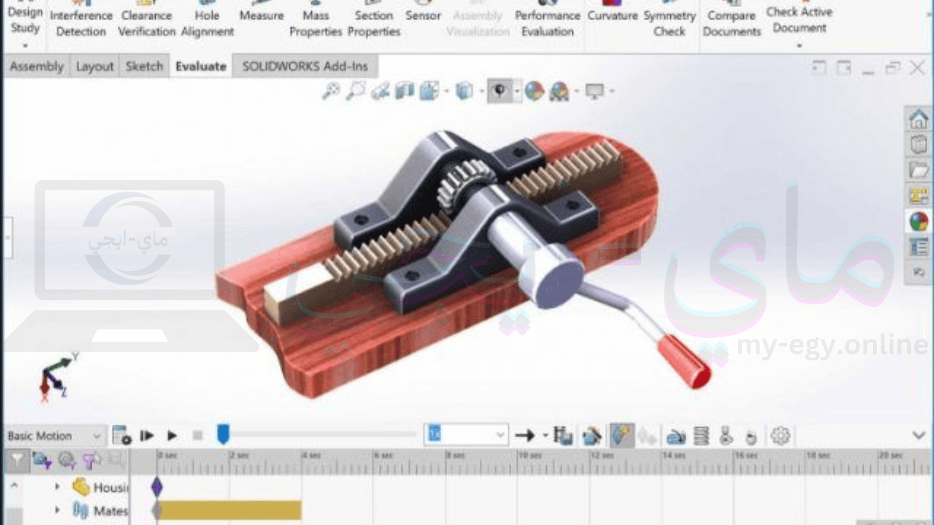 تنزيل SolidWorks 2024