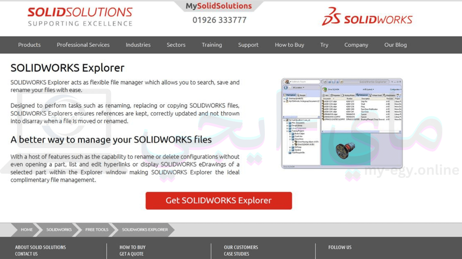 تنزيل SolidWorks 2024