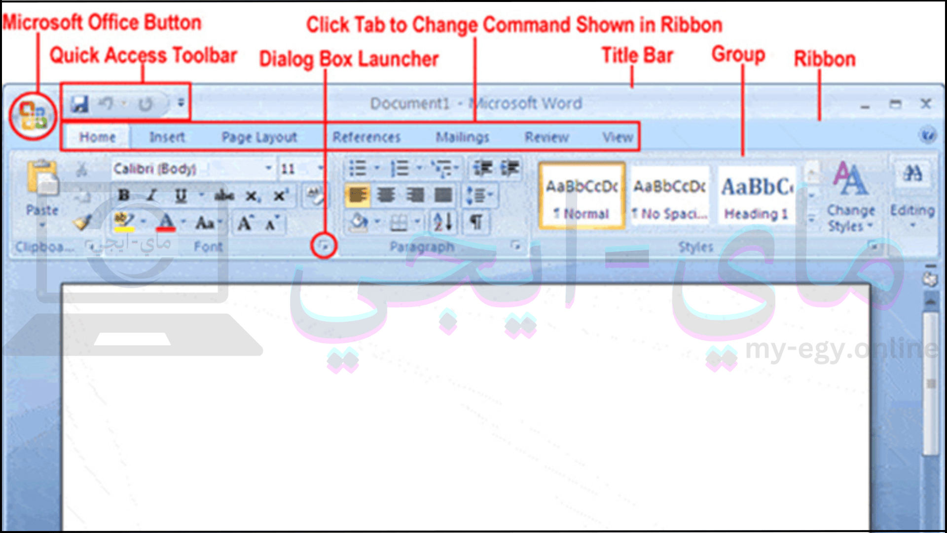 برنامج Arabic Word program