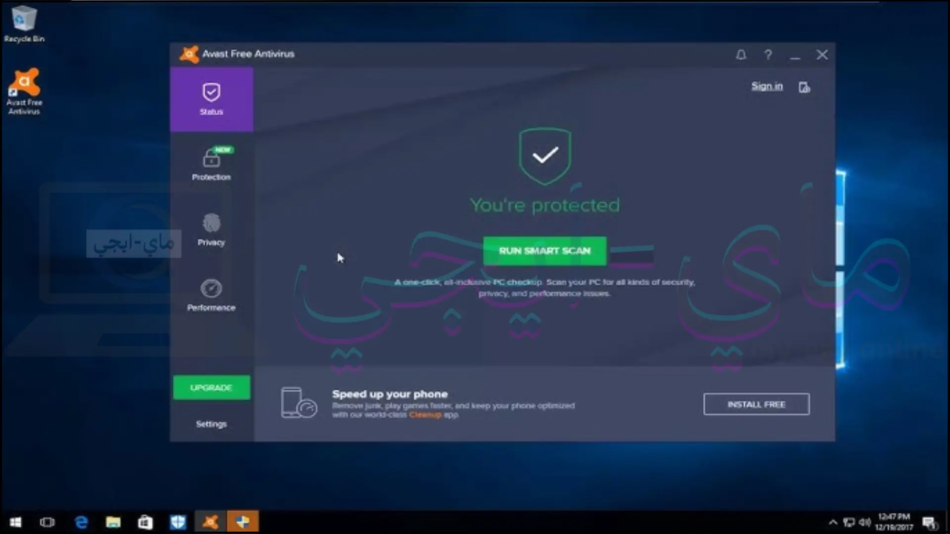 تحميل برنامج 2019 Avast Premier Netverse