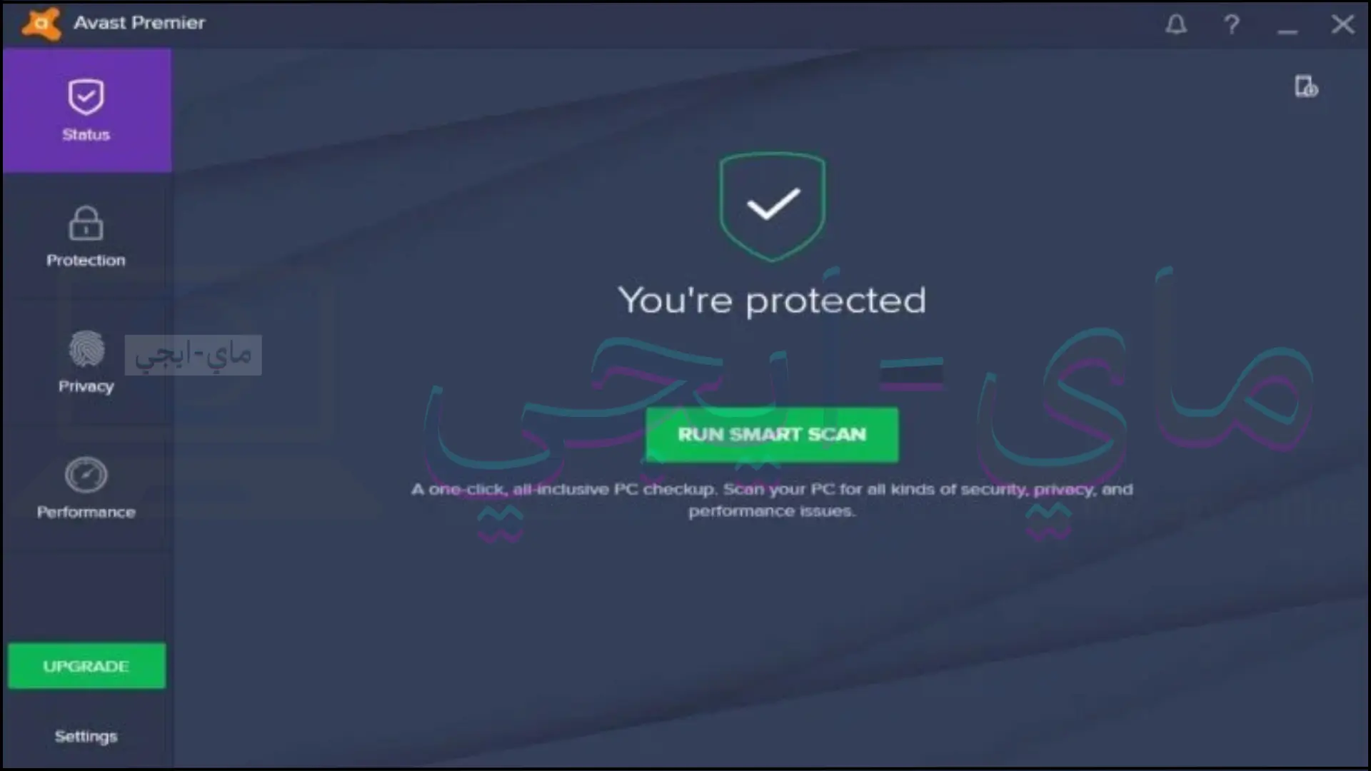 تحميل برنامج 2019 Avast Premier Netverse