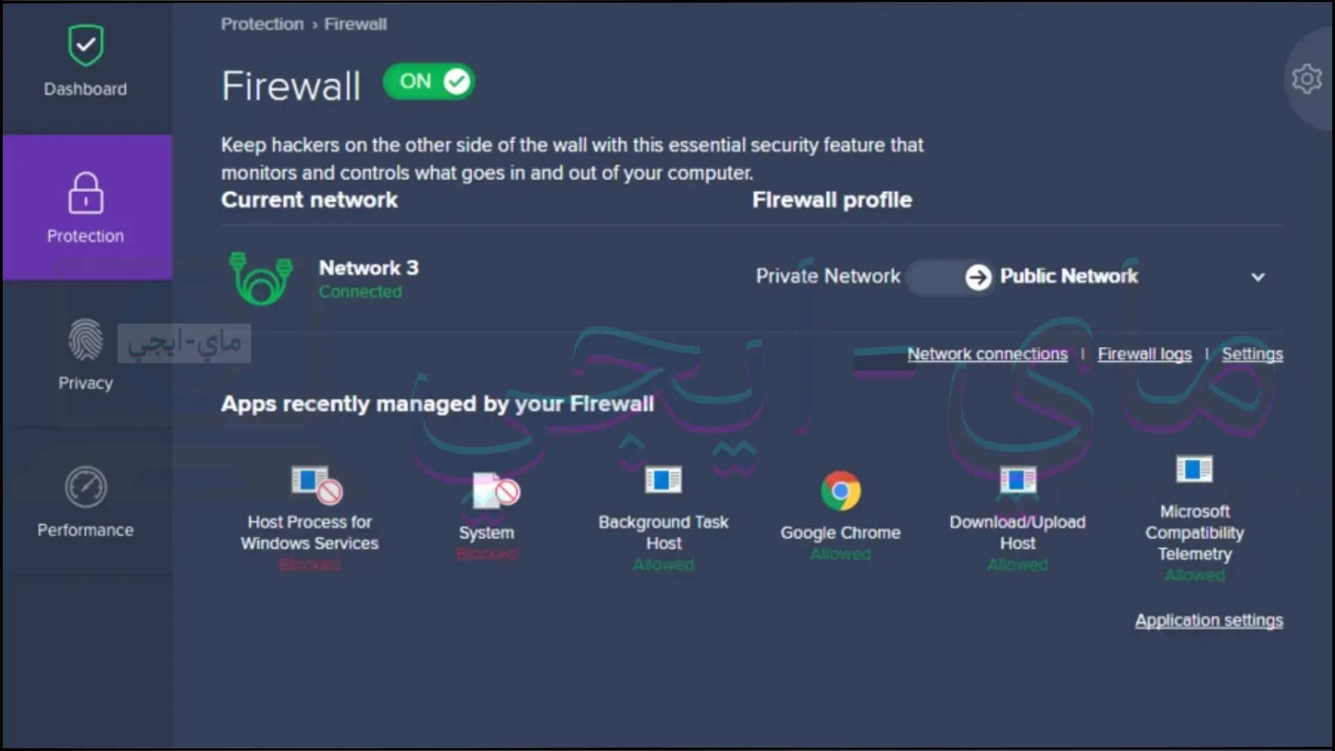 تحميل برنامج 2019 Avast Premier Netverse