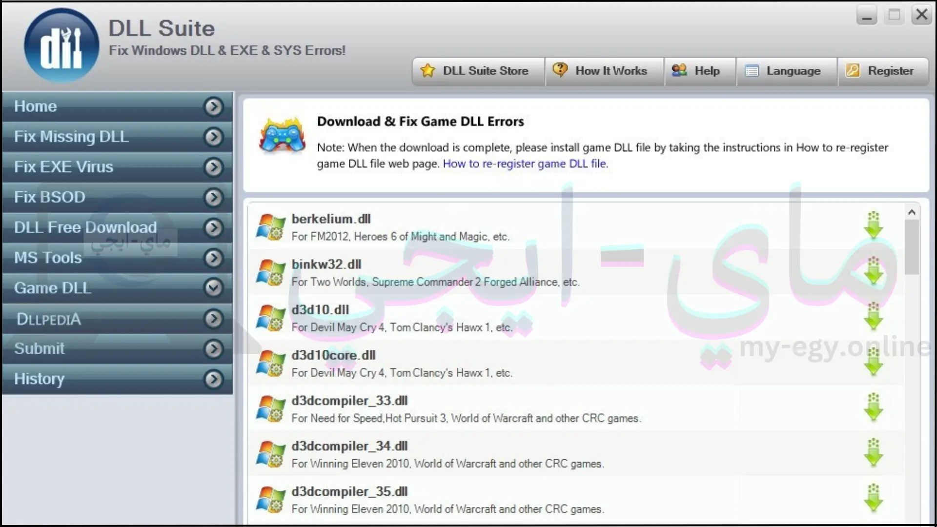 تنزيل برنامج DLL Suite Full