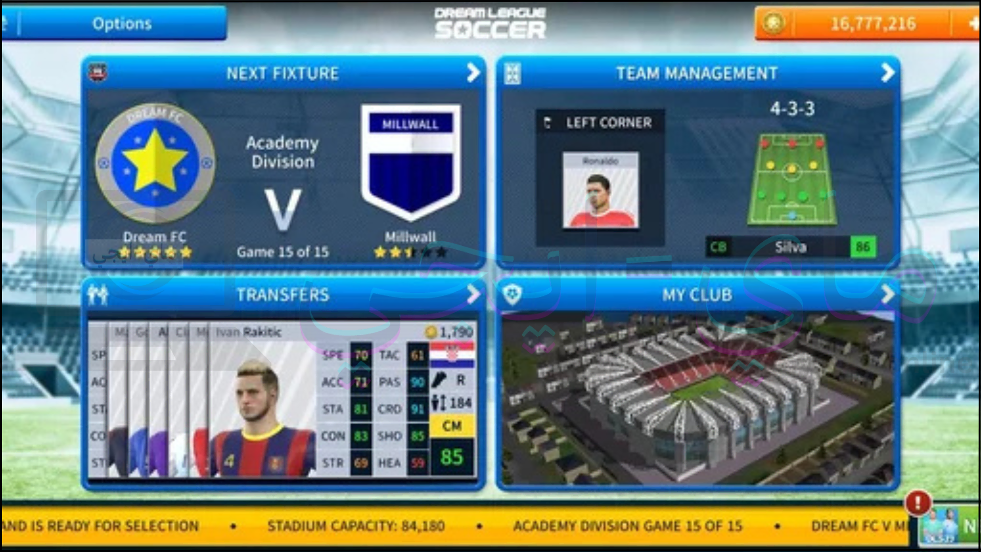 تحميل لعبة Dream League Soccer 2019