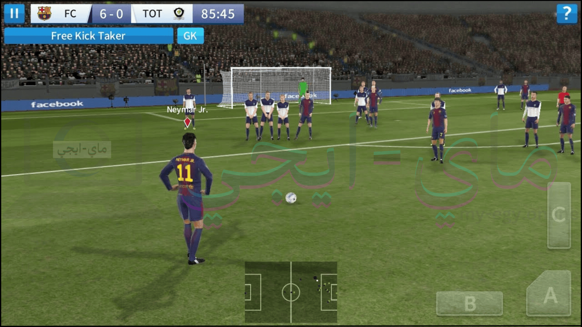 تحميل لعبة Dream League Soccer 2019