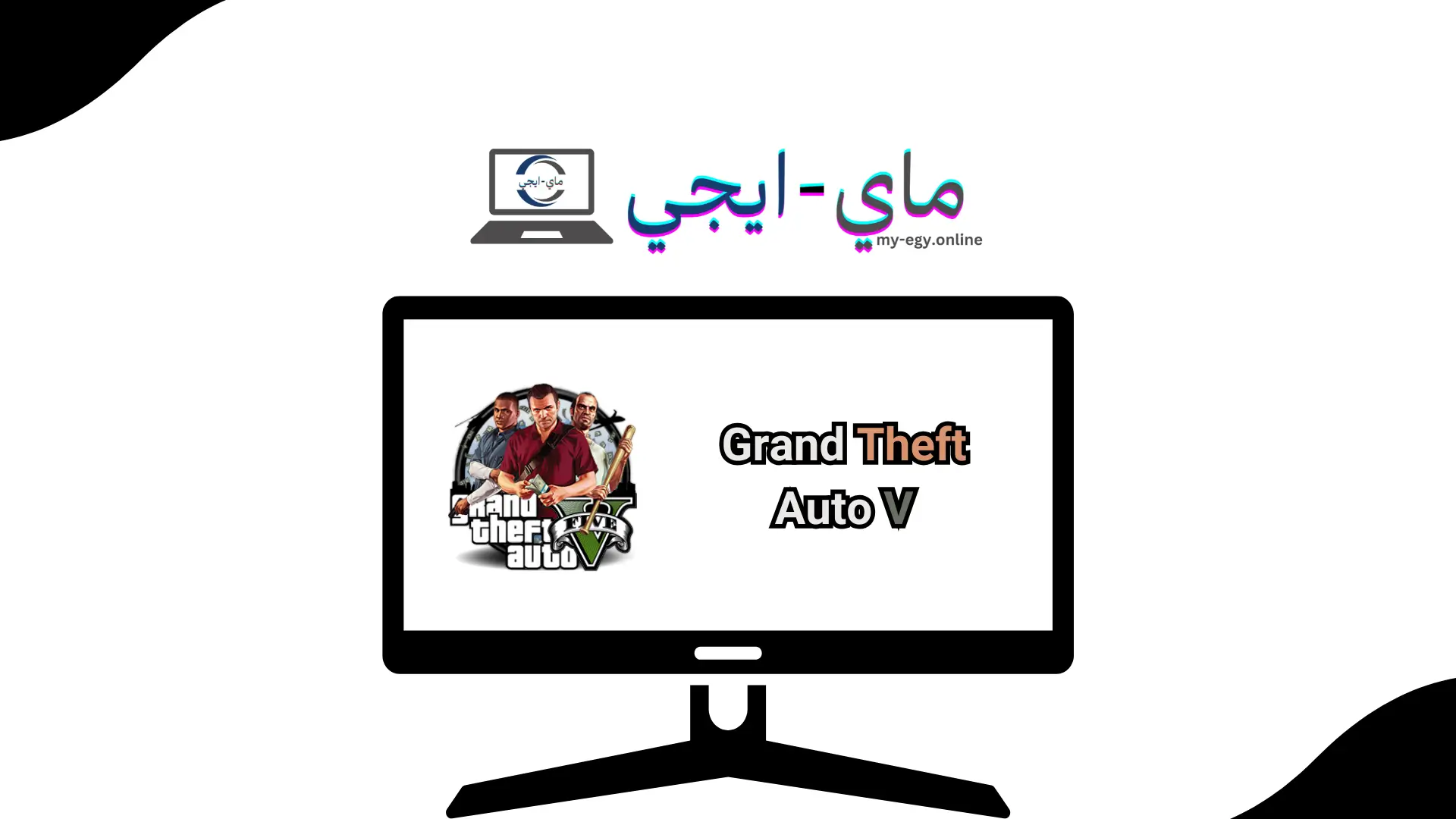 تحميل لعبة جاتا 5 GTA