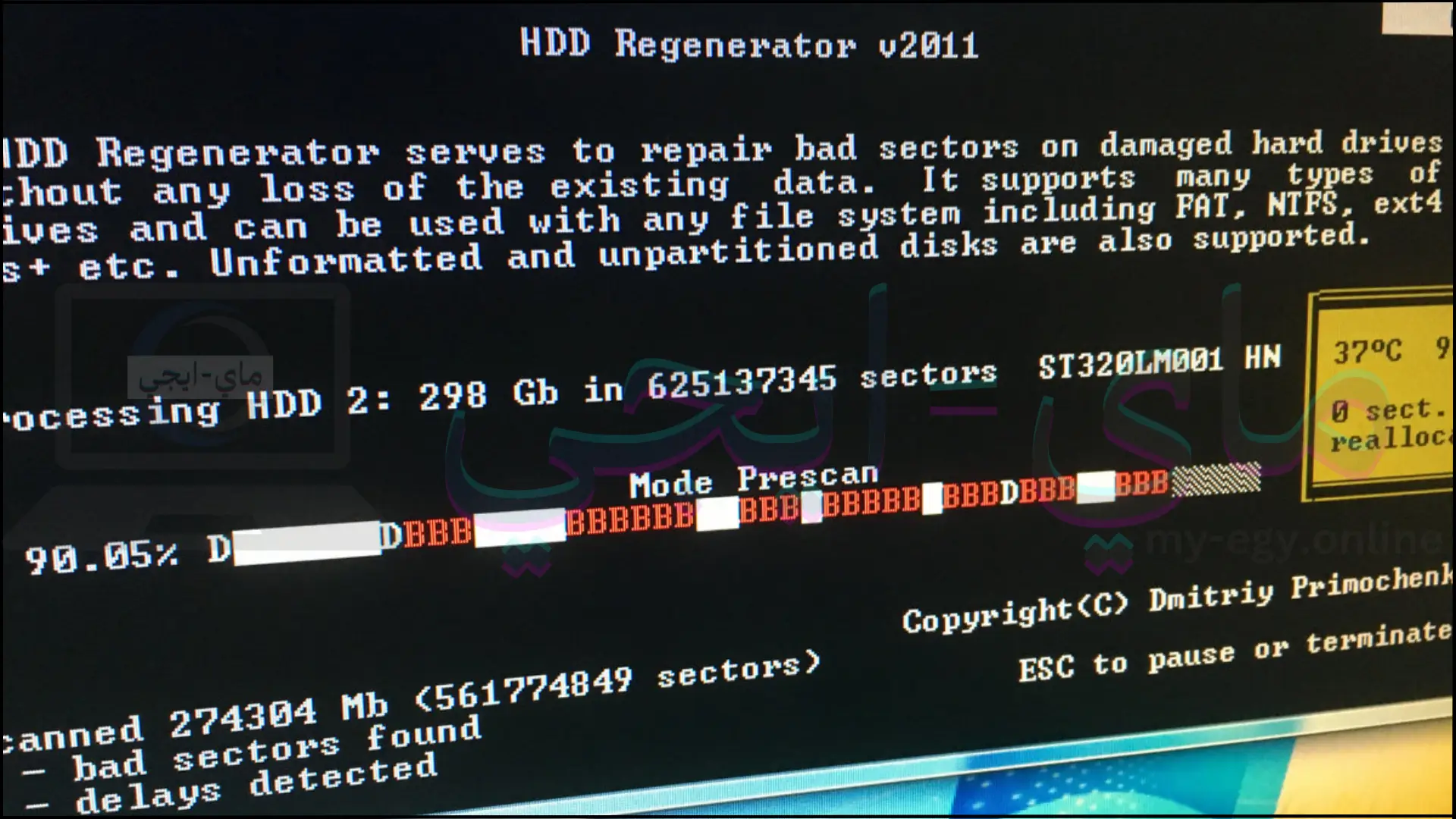 تحميل برنامج Hdd Regenerator Full