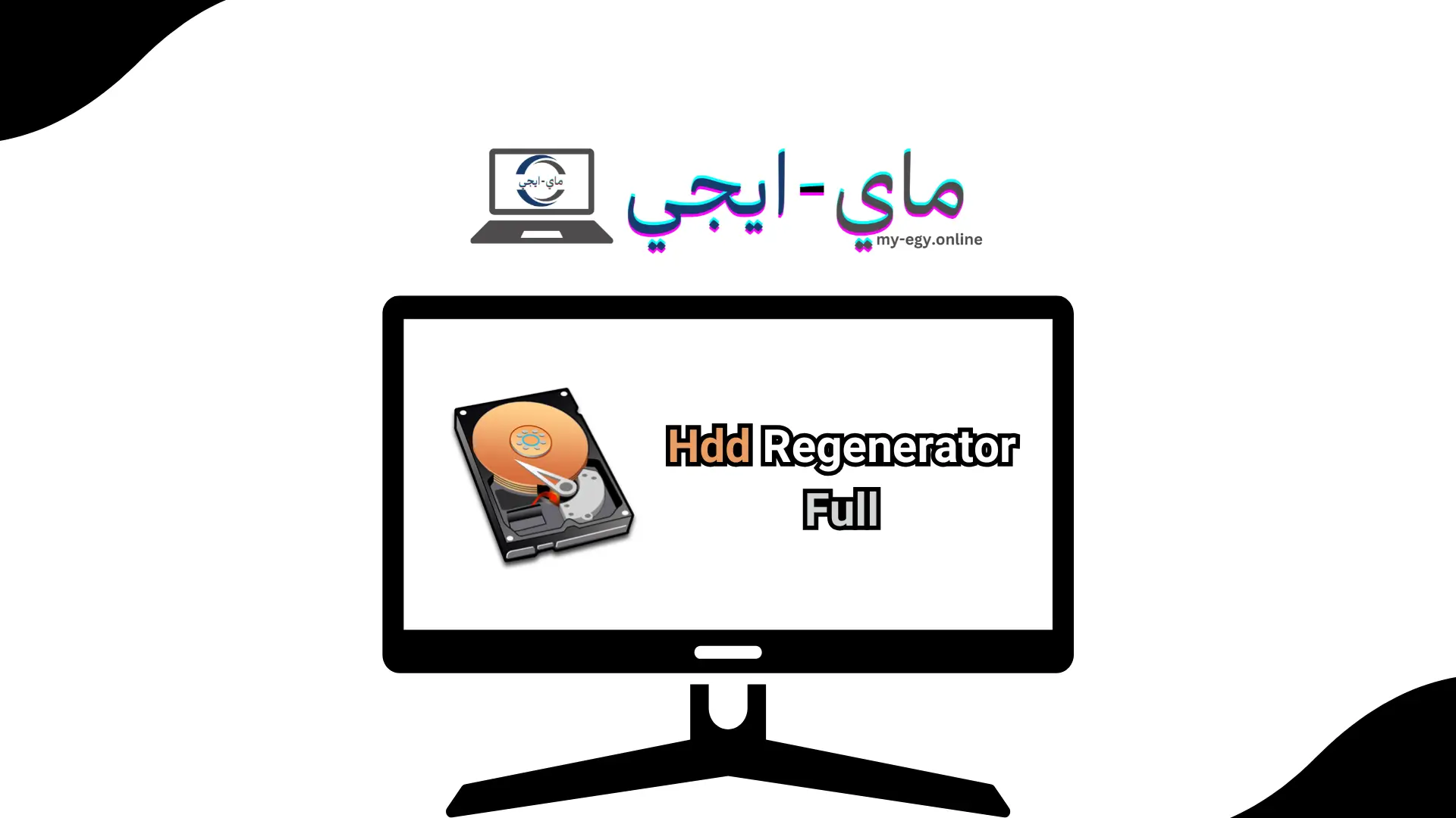 تحميل برنامج Hdd Regenerator Full