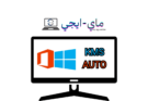 تحميل KMS Activator
