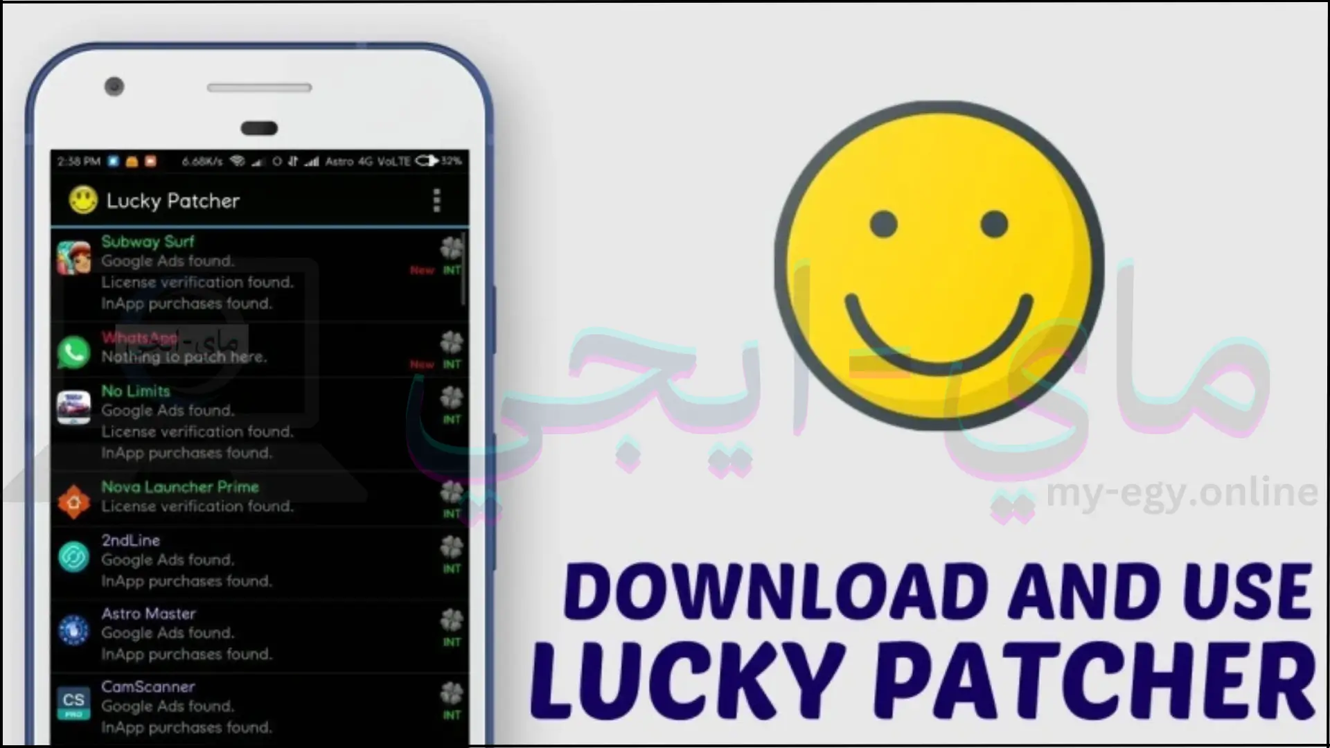 تحميل2024 Lucky Patcher