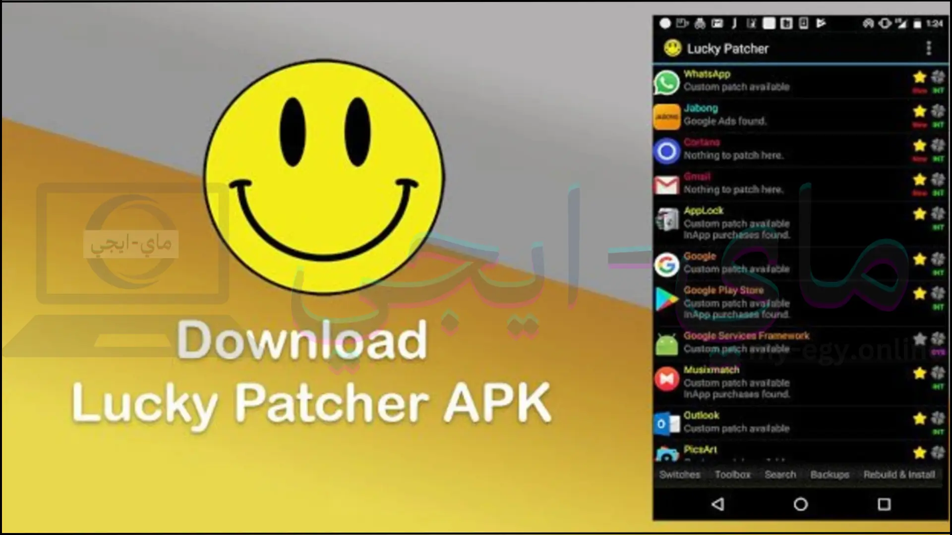 تحميل2024 Lucky Patcher