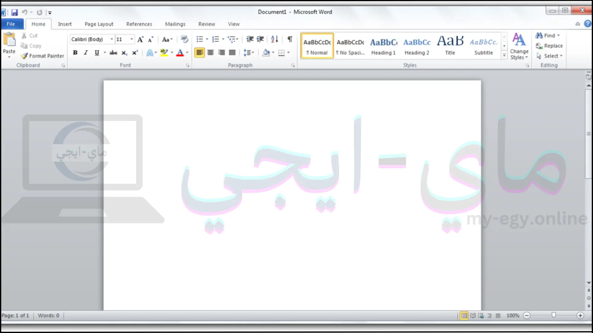 تحميل Office 2010 باللغة العربية والانكليزية كامل مع التفعيل