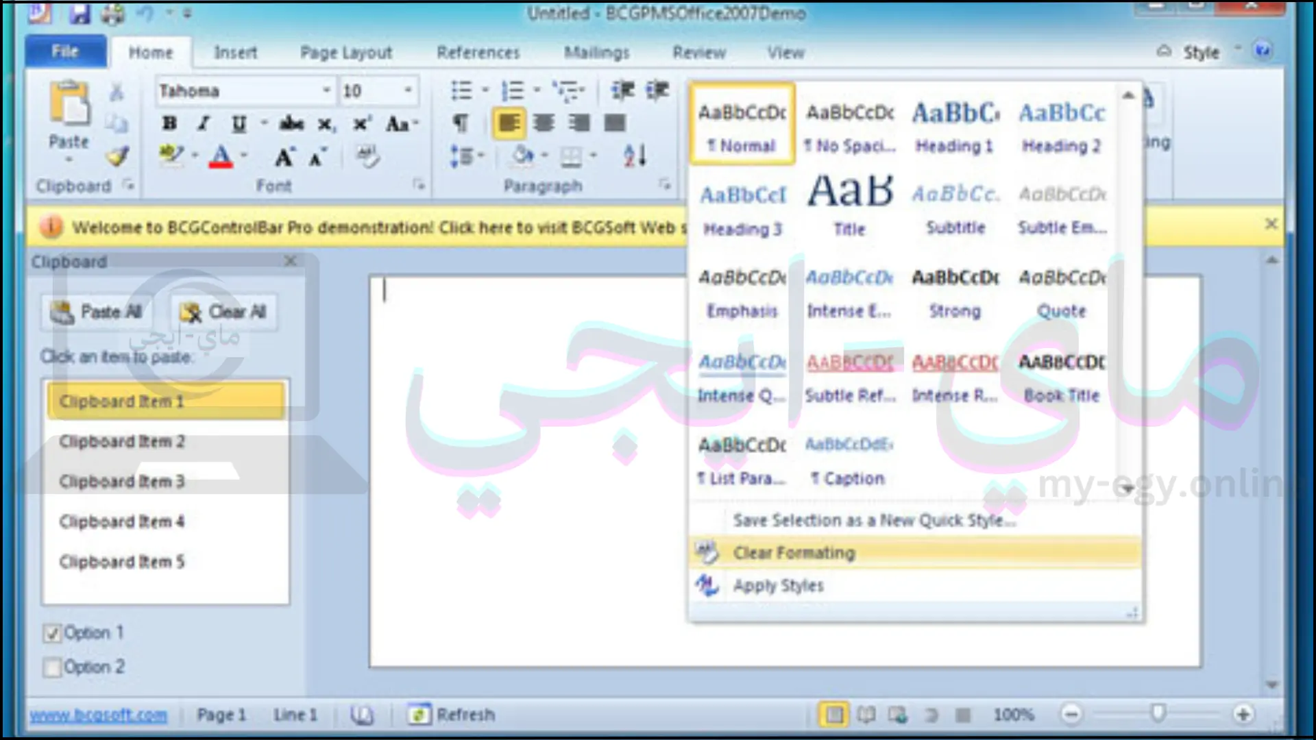 تحميل Office 2010 باللغة العربية والانكليزية كامل مع التفعيل