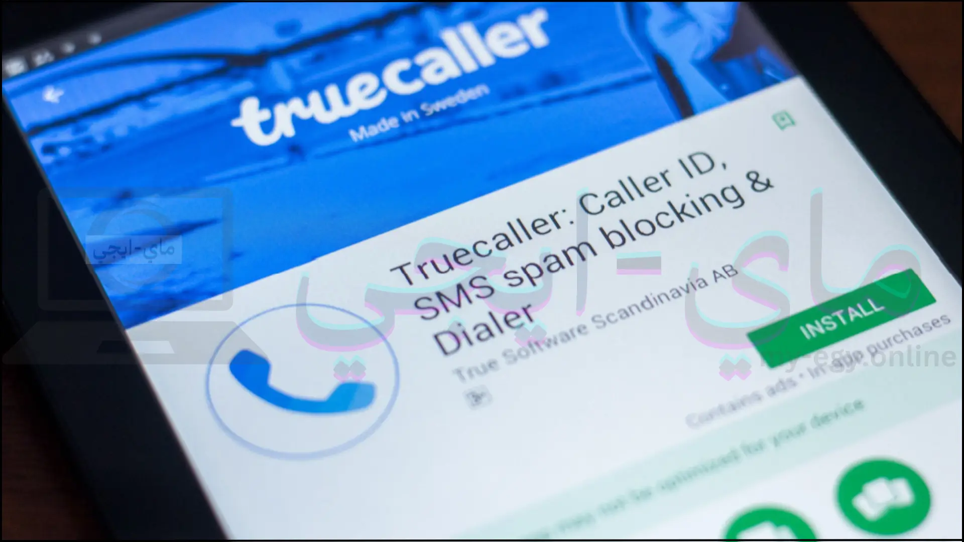 تحميل تطبيق Truecaller