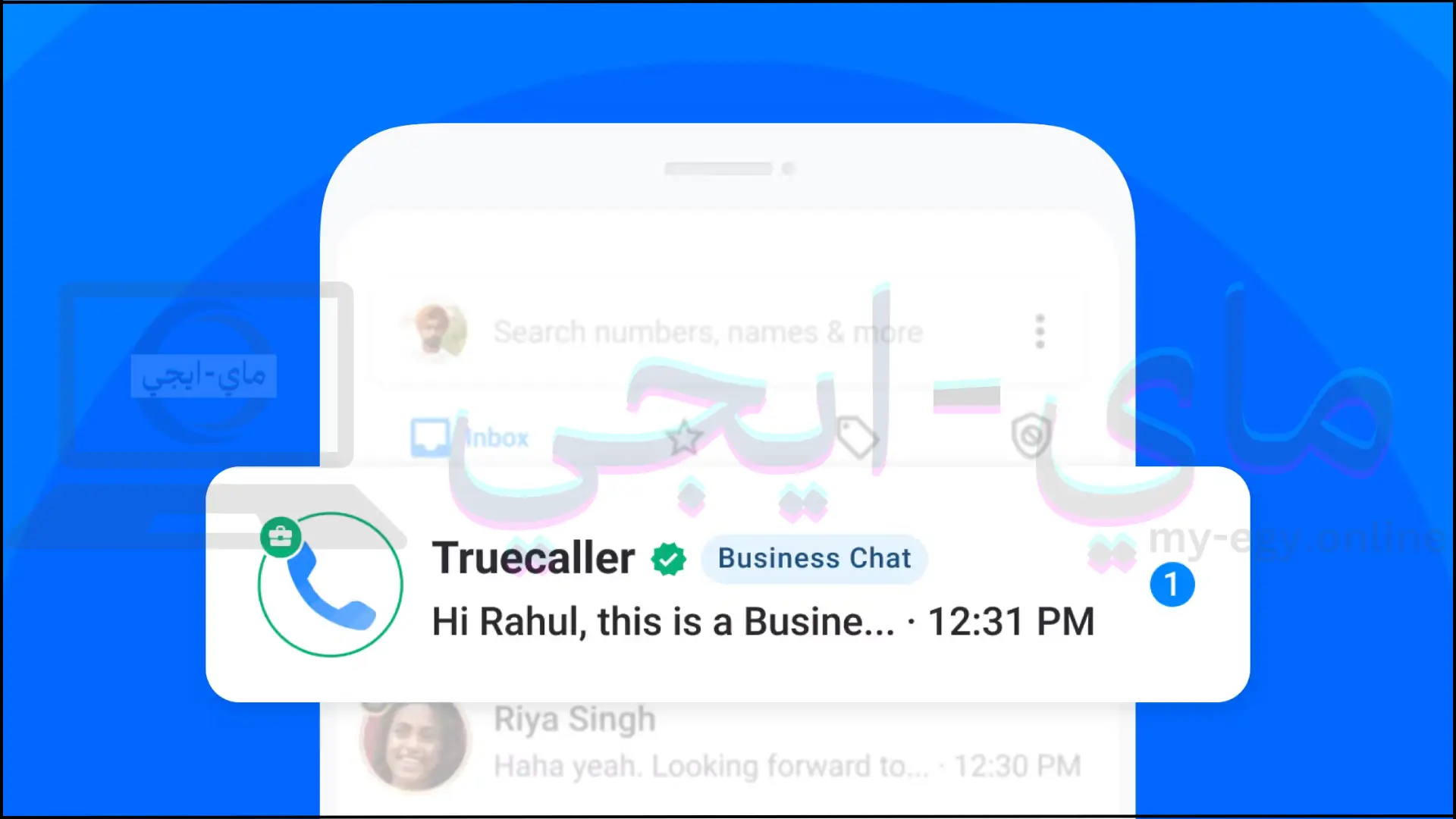 تحميل تطبيق Truecaller