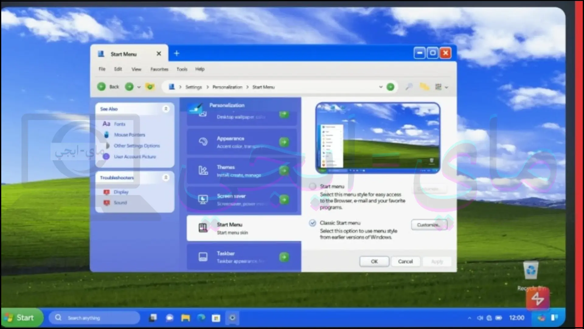 تحميل Windows XP 2018