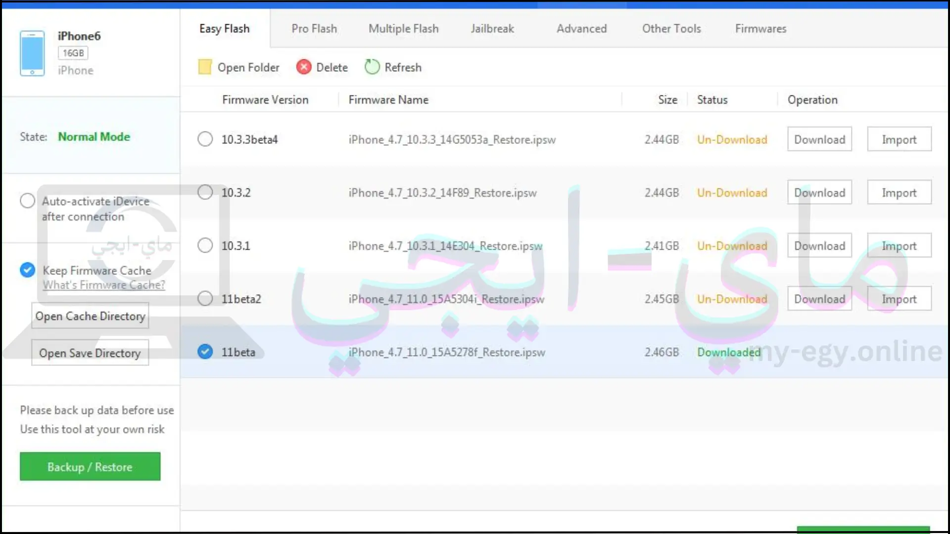 تحميل برنامج 3utools للكمبيوتر