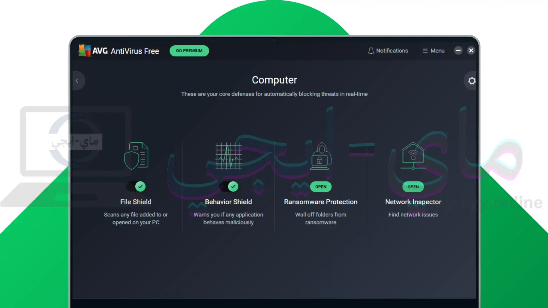 AVG AntiVirus Free — أداة فحص قوية للبرمجيات الخبيثة مع حماية للملفات