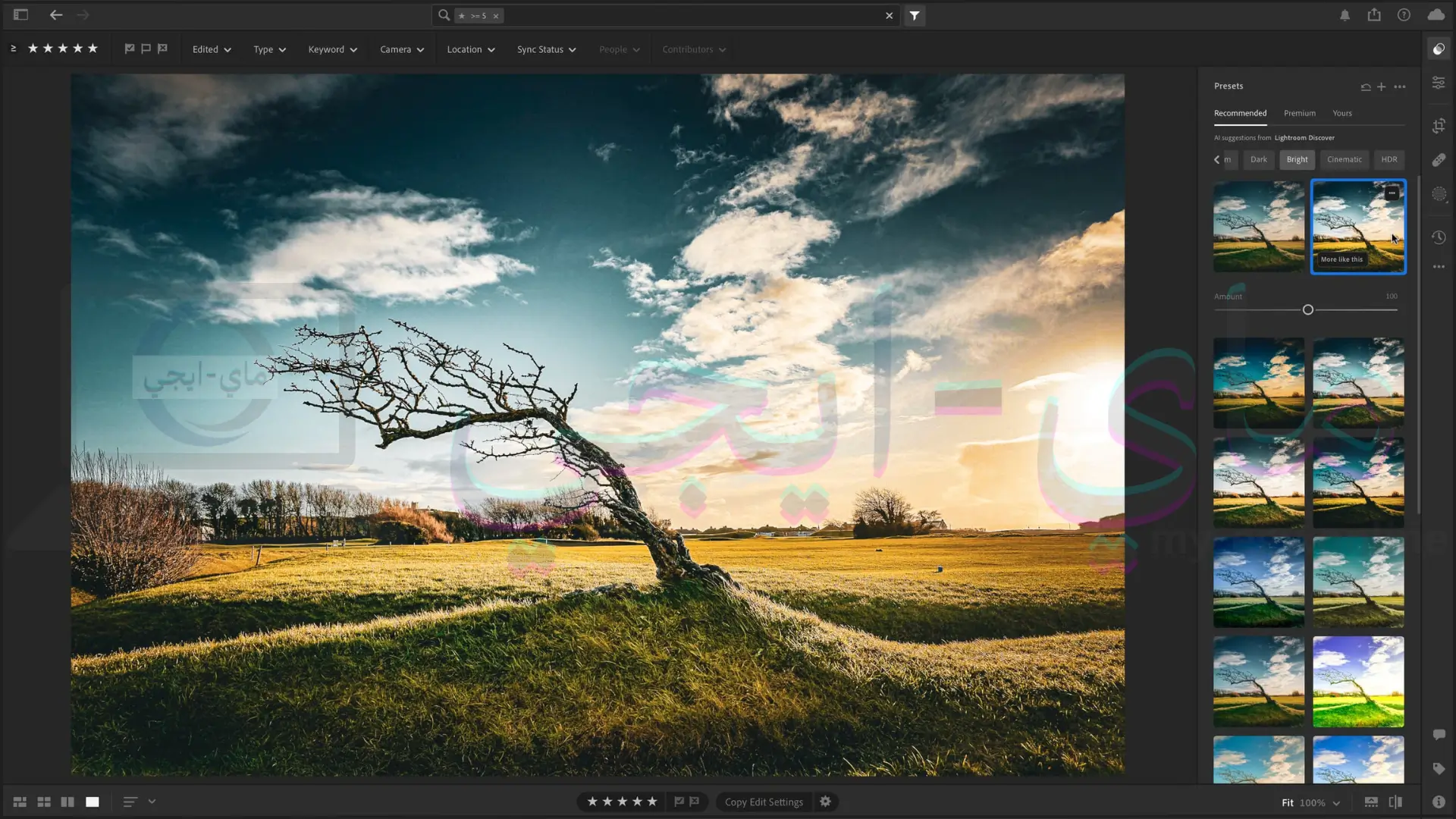 تحميل برنامج Lightroom مهكر