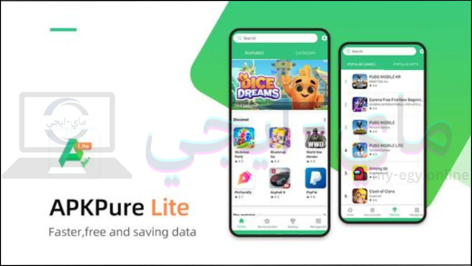 تحميل برنامج Apkpure للايفون