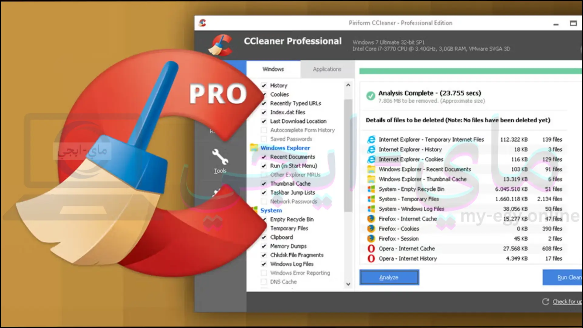 تحميل برنامج Ccleaner Pro التفعيل مدى الحياة