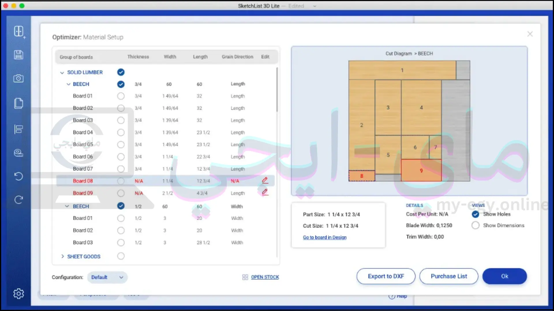 تحميل برنامج cutlist optimizer للكمبيوتر