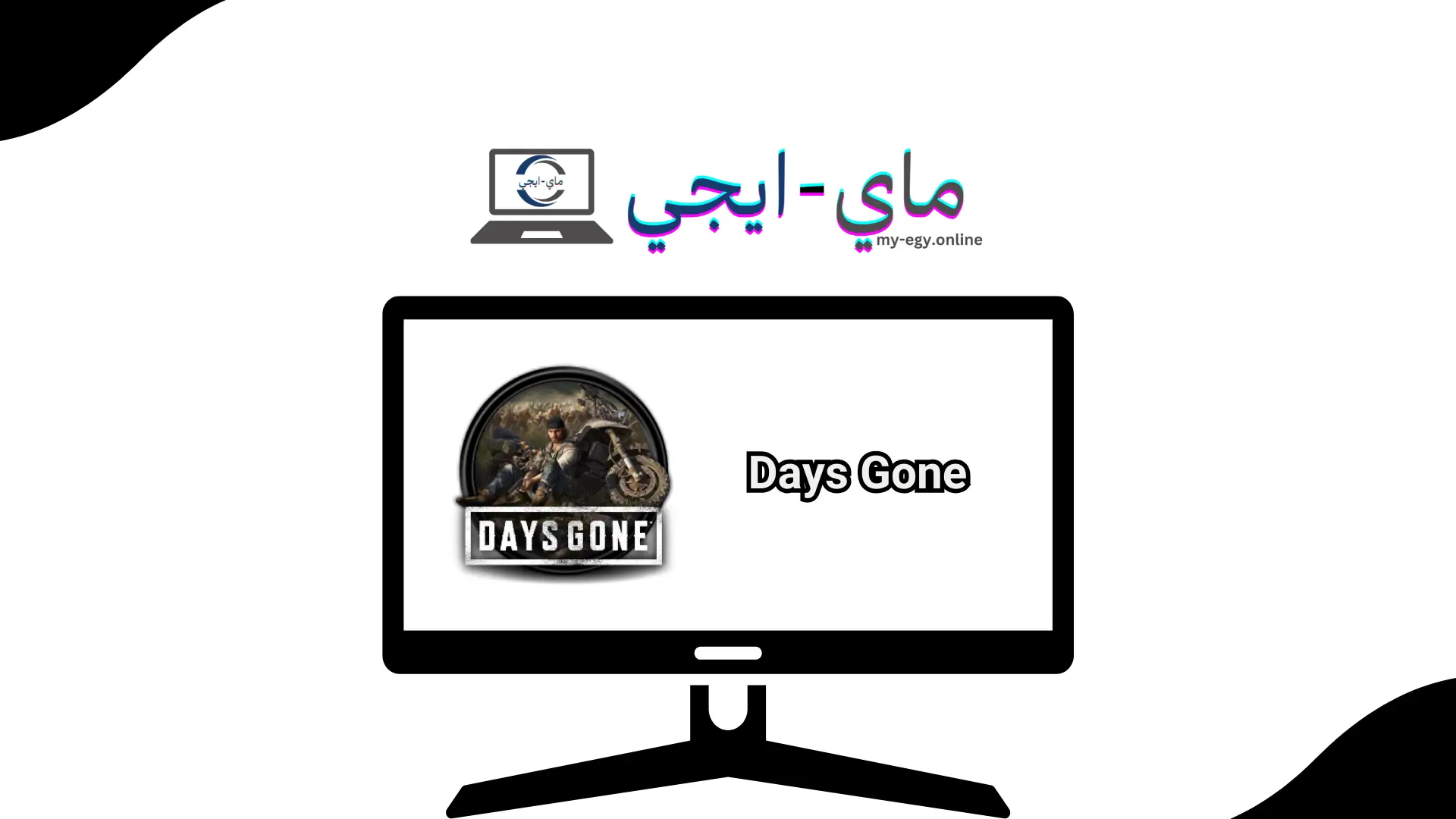 تحميل لعبة Days Gone للكمبيوتر