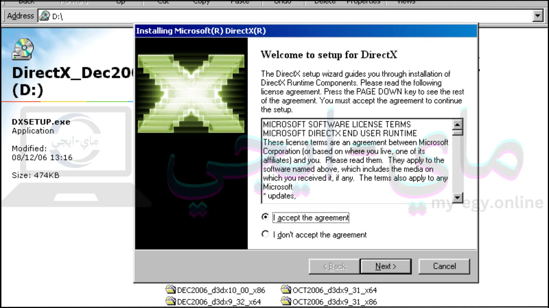 تحميل برنامج DirectX 9.0c Redistributable للكمبيوتر