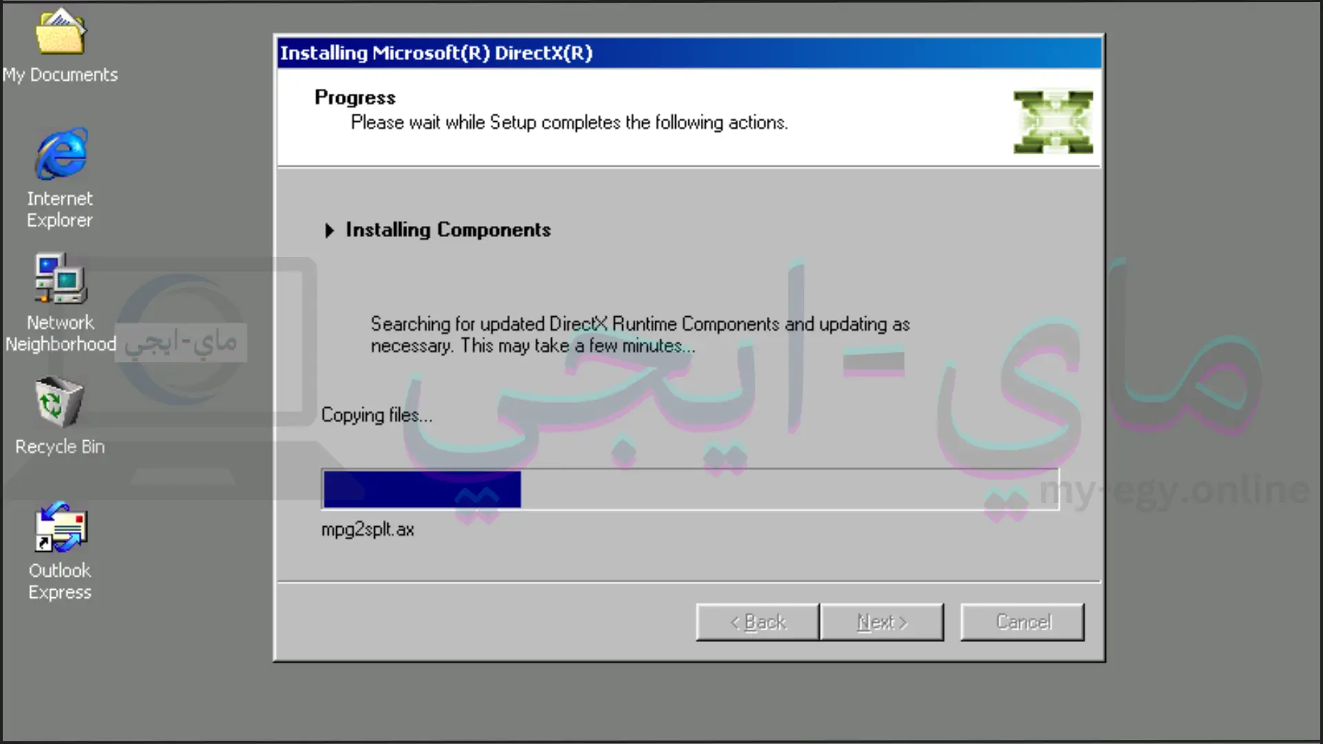 تحميل برنامج DirectX 9.0c Redistributable للكمبيوتر