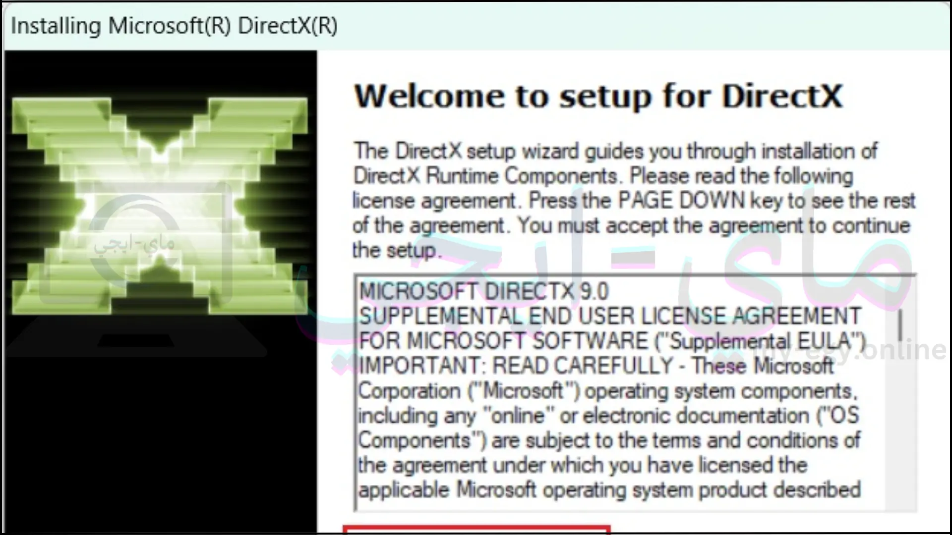 تحميل برنامج DirectX 9.0c Redistributable للكمبيوتر