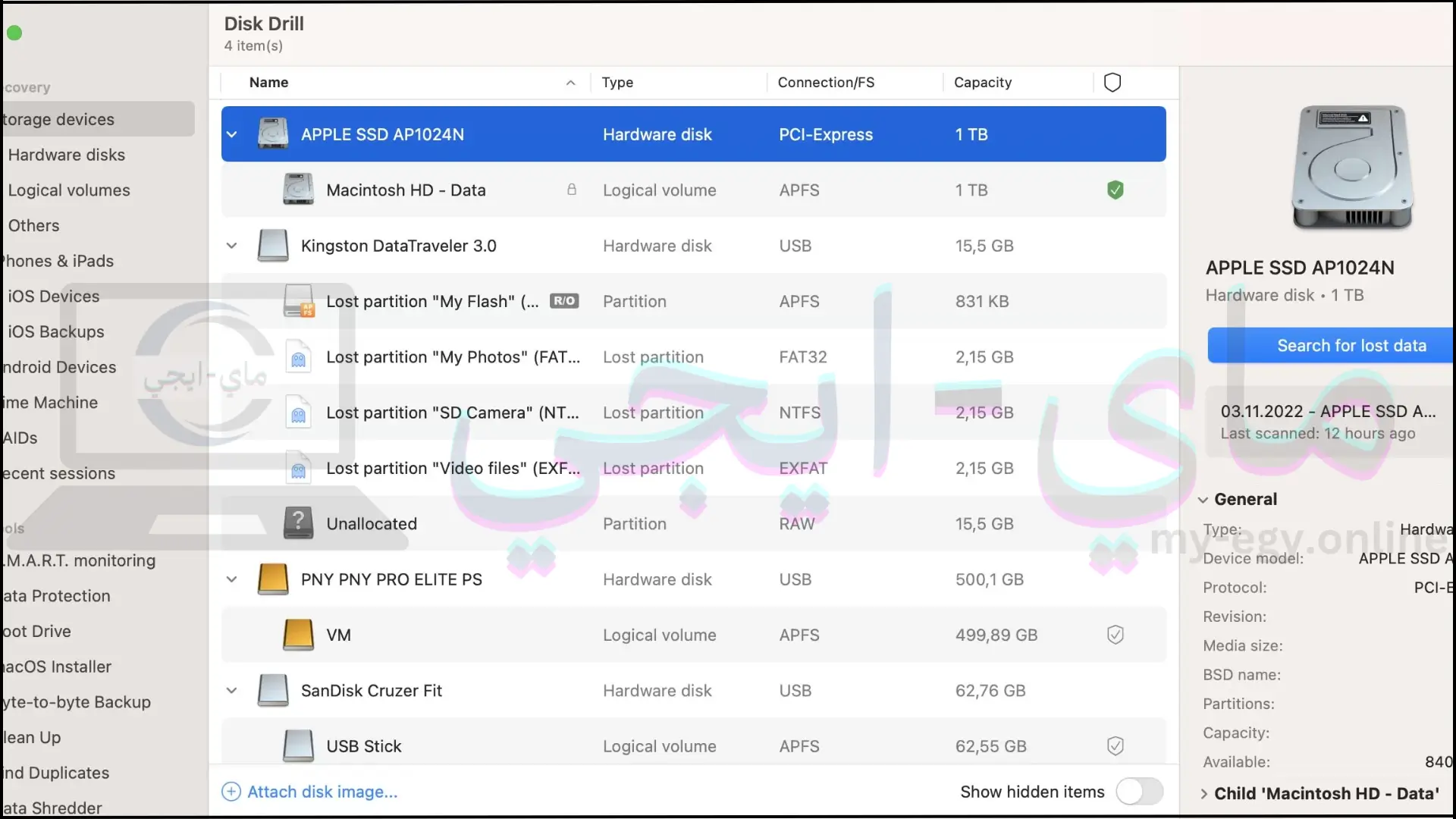 تحميل برنامج disk drill pro كامل بالتفعيل احدث اصدار