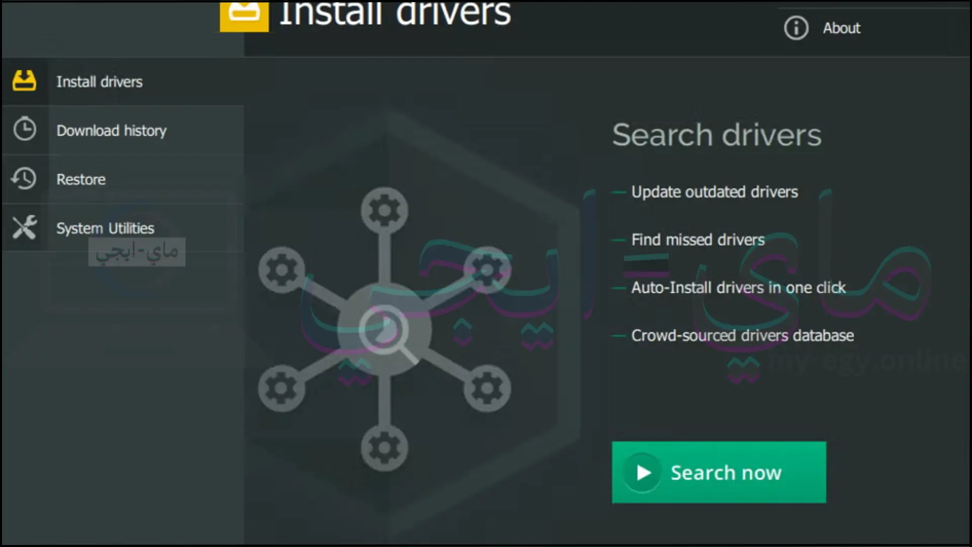 برنامج DriverHub للكمبيوتر