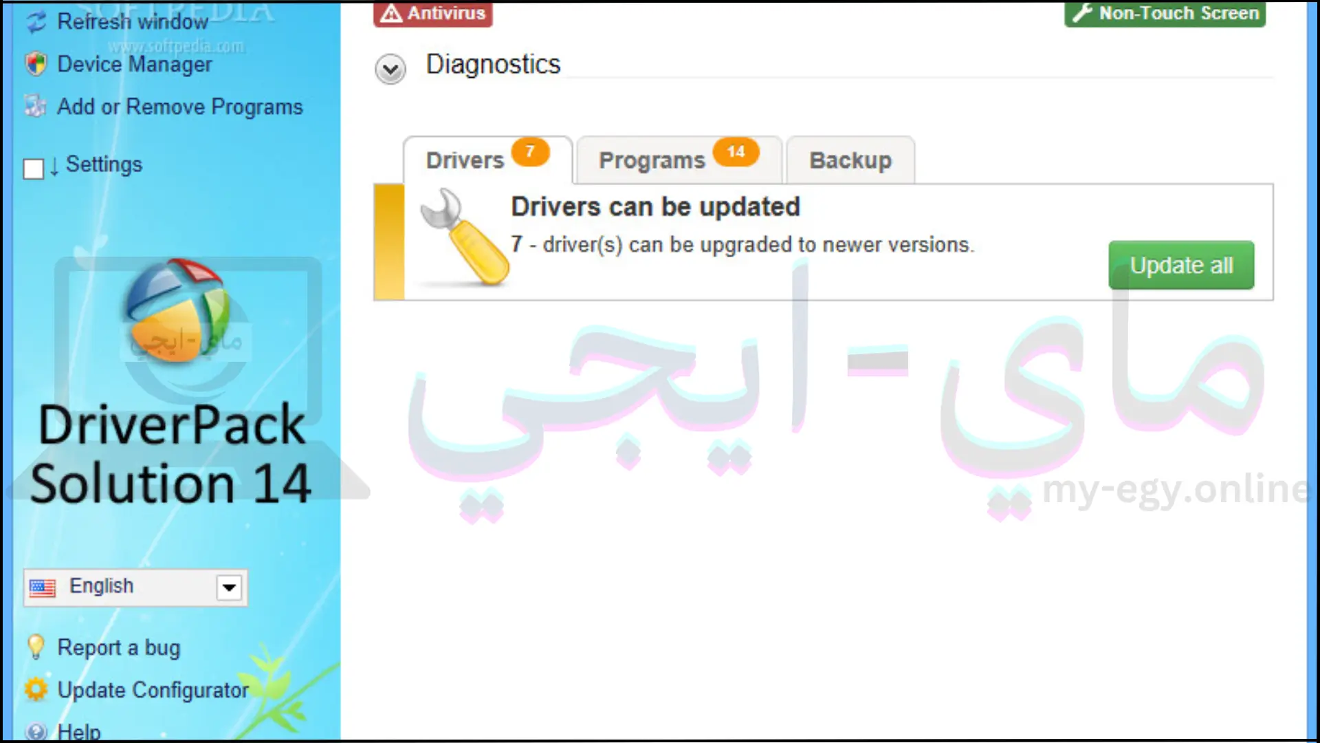 تحميل برنامج DriverPack Solution Offline للكمبيوتر