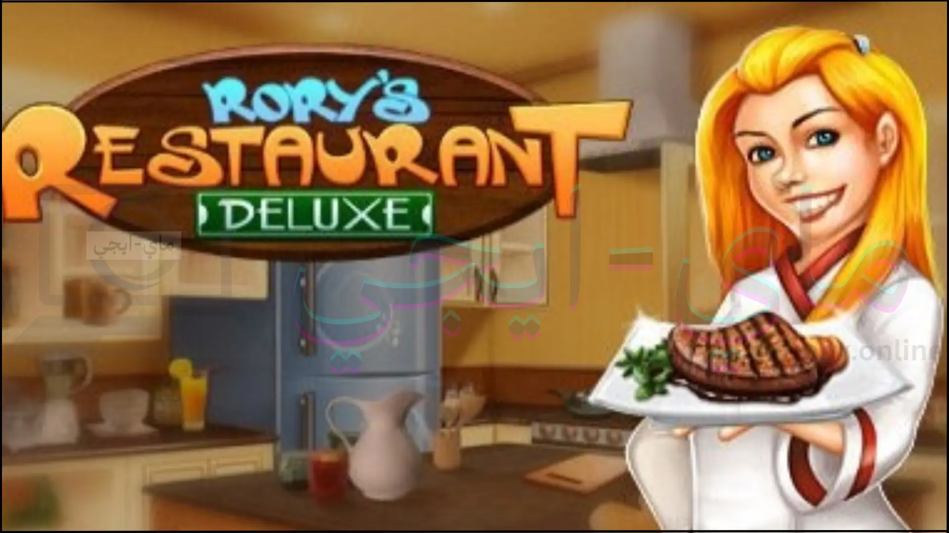 Rory's Restaurant: Winter Rush Game: