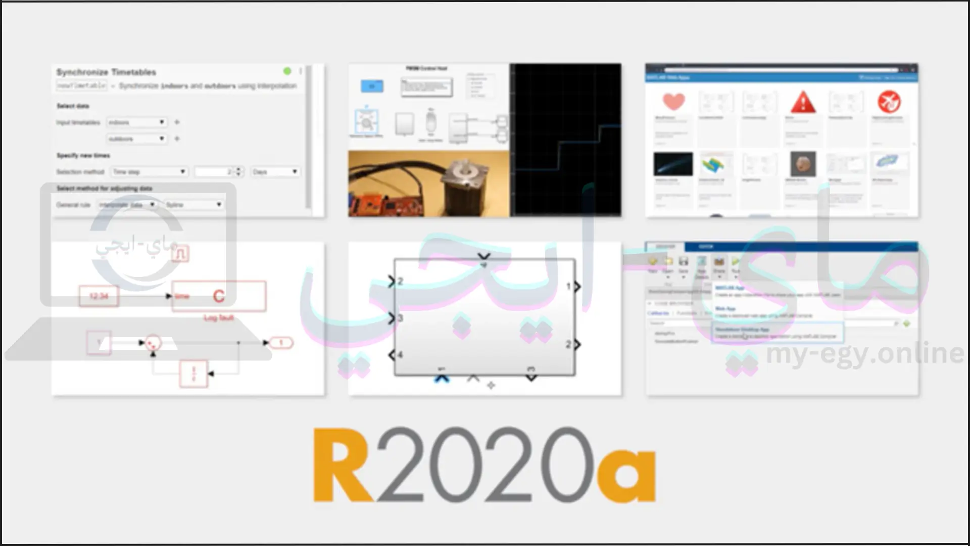 تحميل ماتلاب 2020 مع الكراك