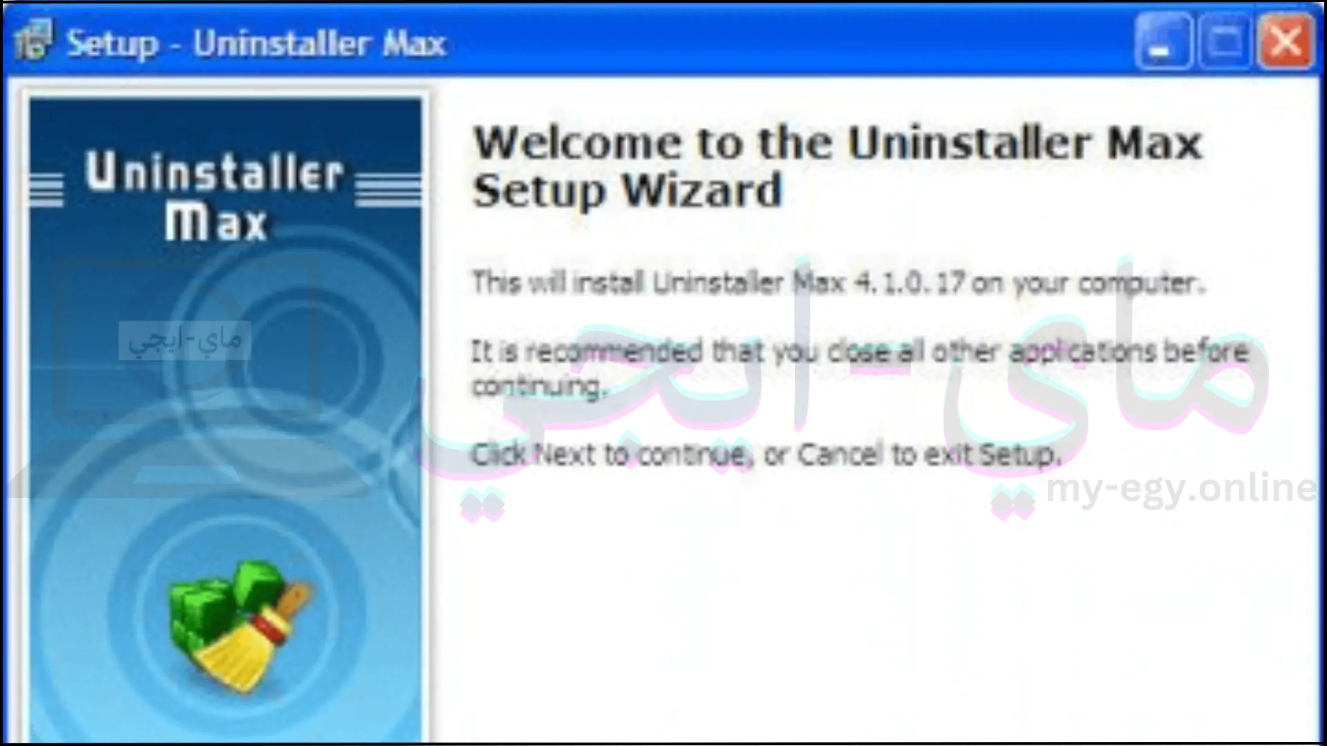 تحميل برنامج Max Uninstaller