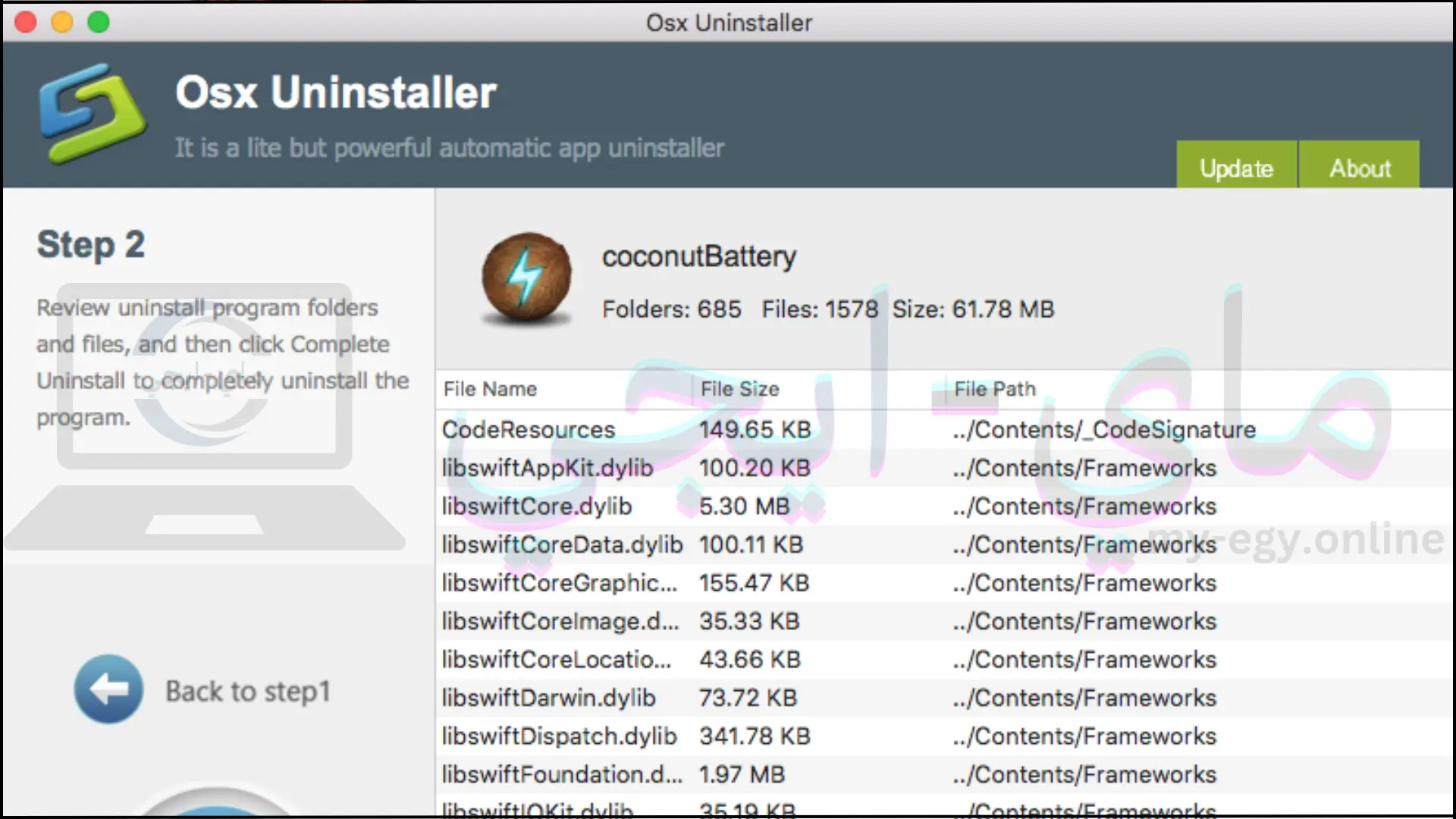 تحميل برنامج Max Uninstaller