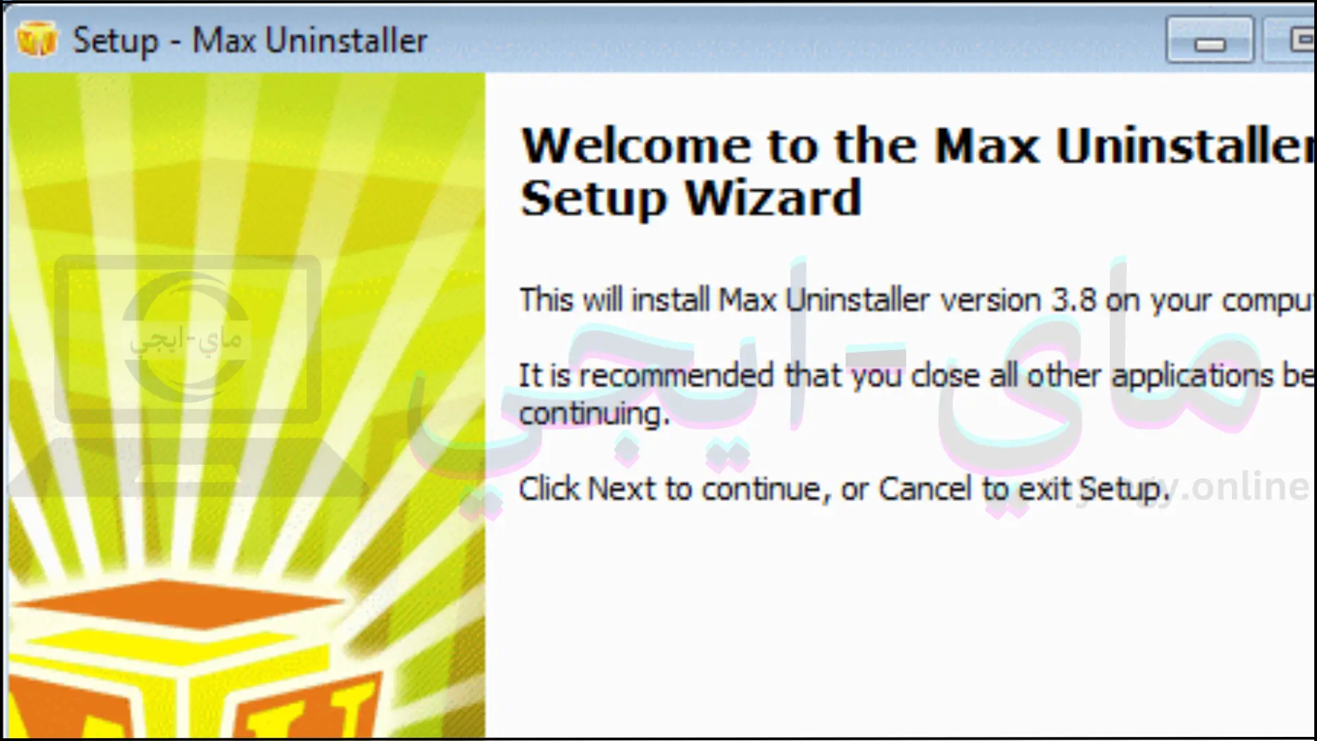 تحميل برنامج Max Uninstaller