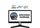 تحميل لعبة Medal of Honor Breakthrough بحجم 700 ميجا