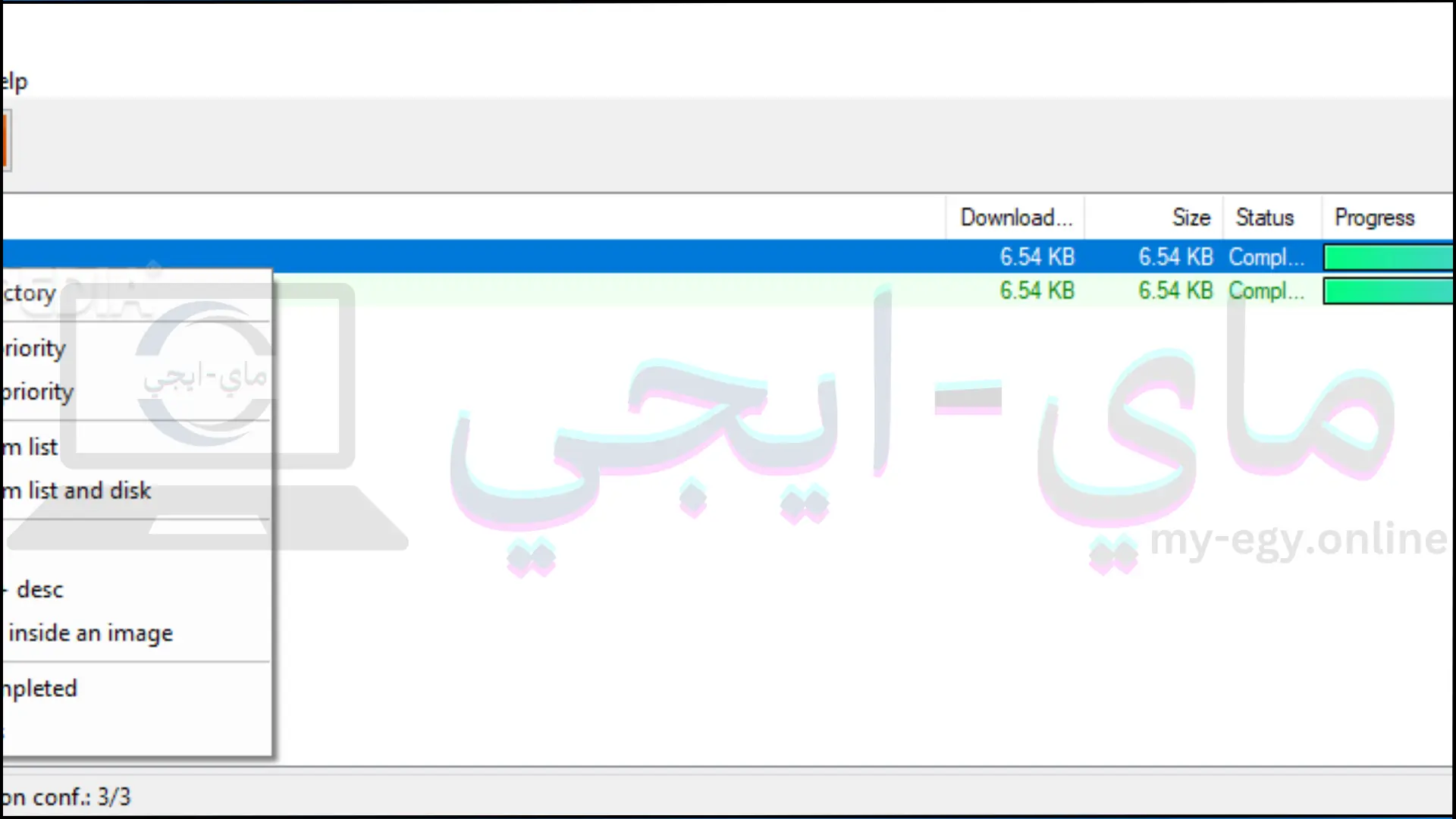 تحميل برنامج MegaDownloader للكمبيوتر