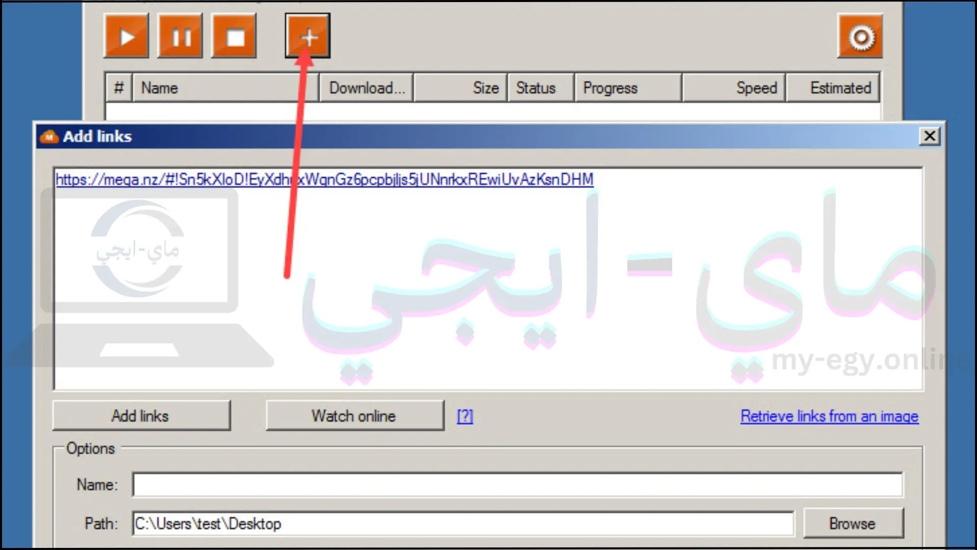 تحميل برنامج MegaDownloader للكمبيوتر