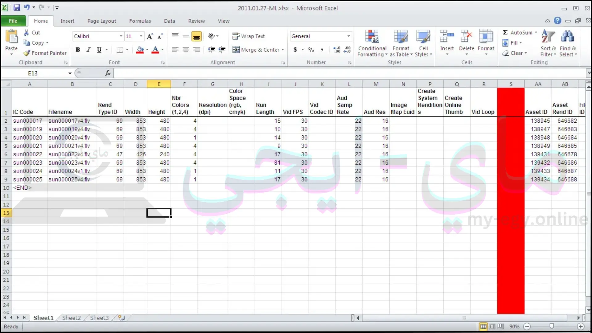 تحميل برنامج excel مجانا للكمبيوتر