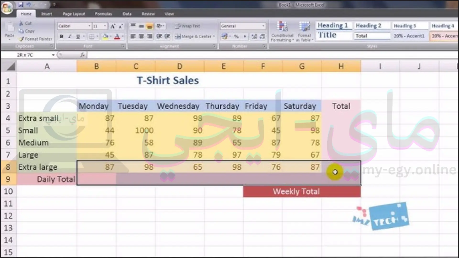 تحميل برنامج excel مجانا للكمبيوتر