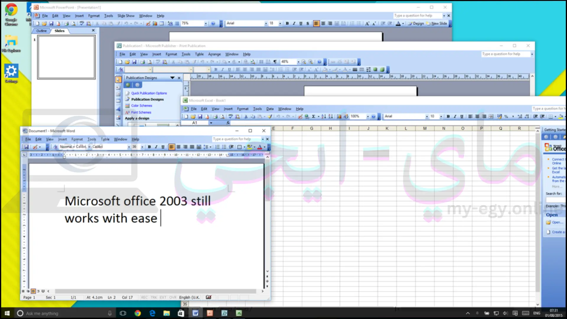 تحميل برنامج Microsoft Office 2003