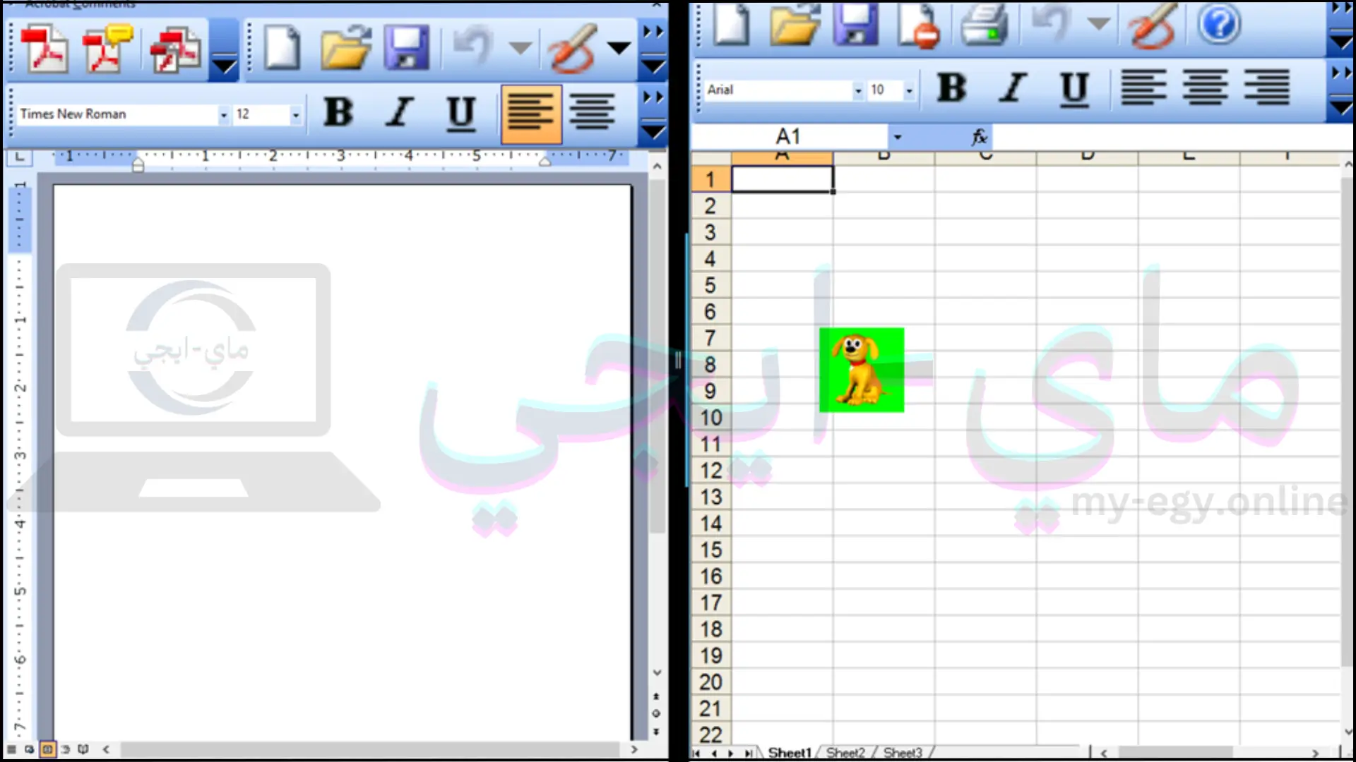 تحميل برنامج Microsoft Office 2003