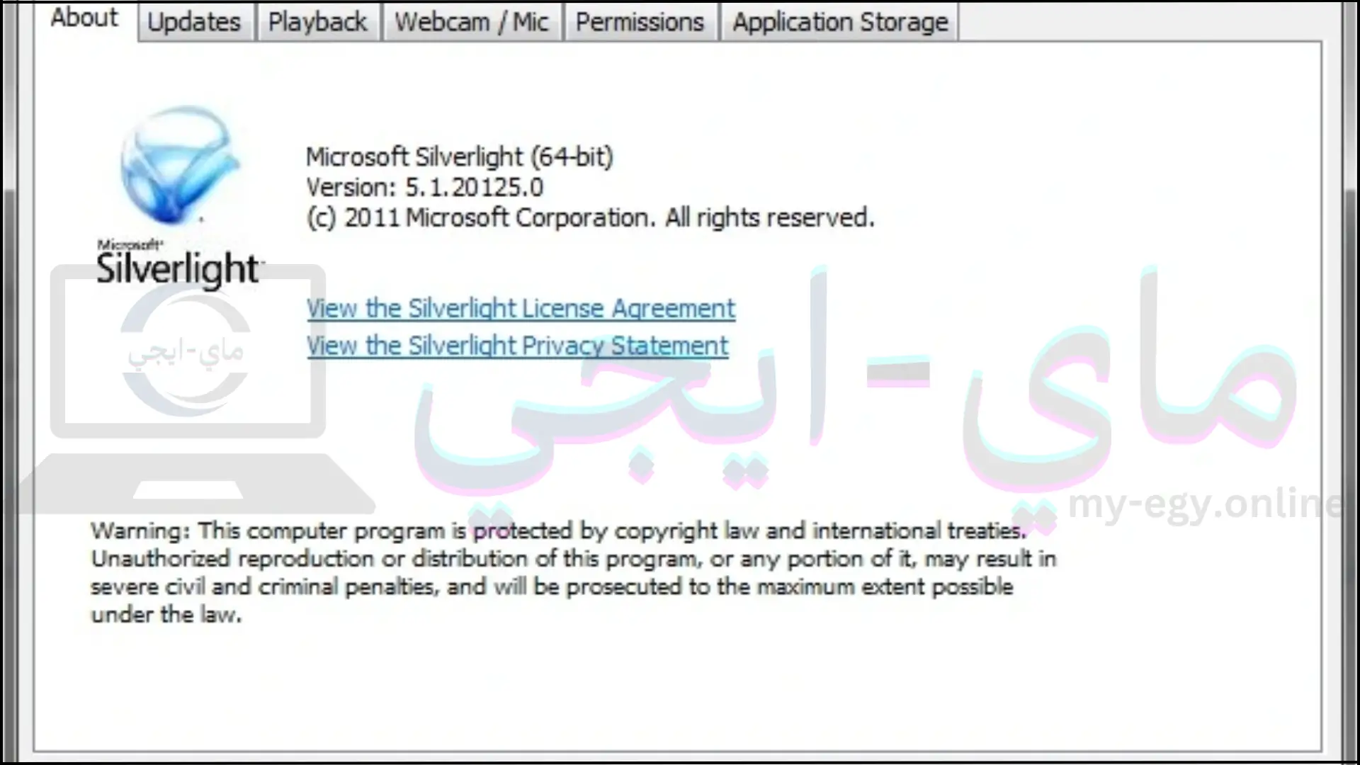 تحميل برنامج Microsoft Silverlight للكمبيوتر