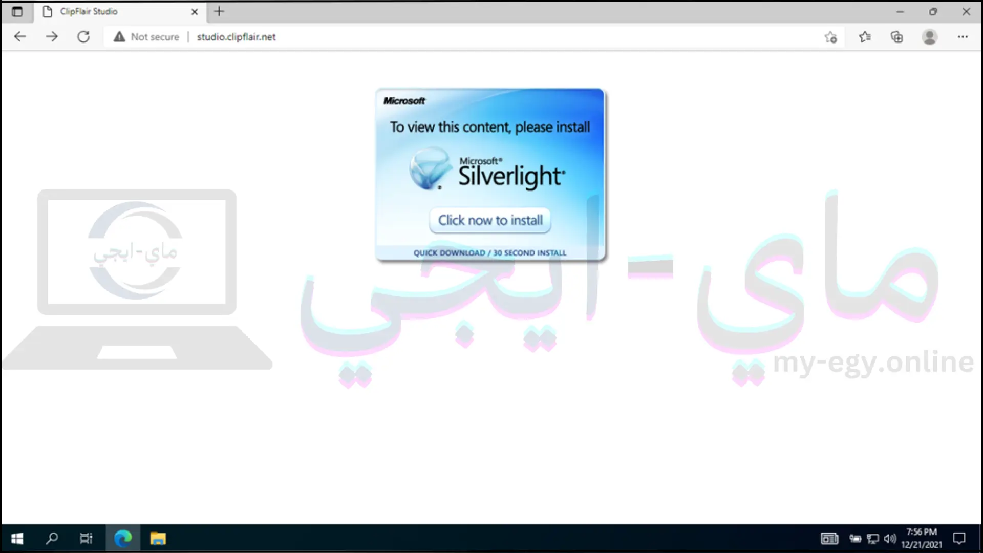 تحميل برنامج Microsoft Silverlight للكمبيوتر