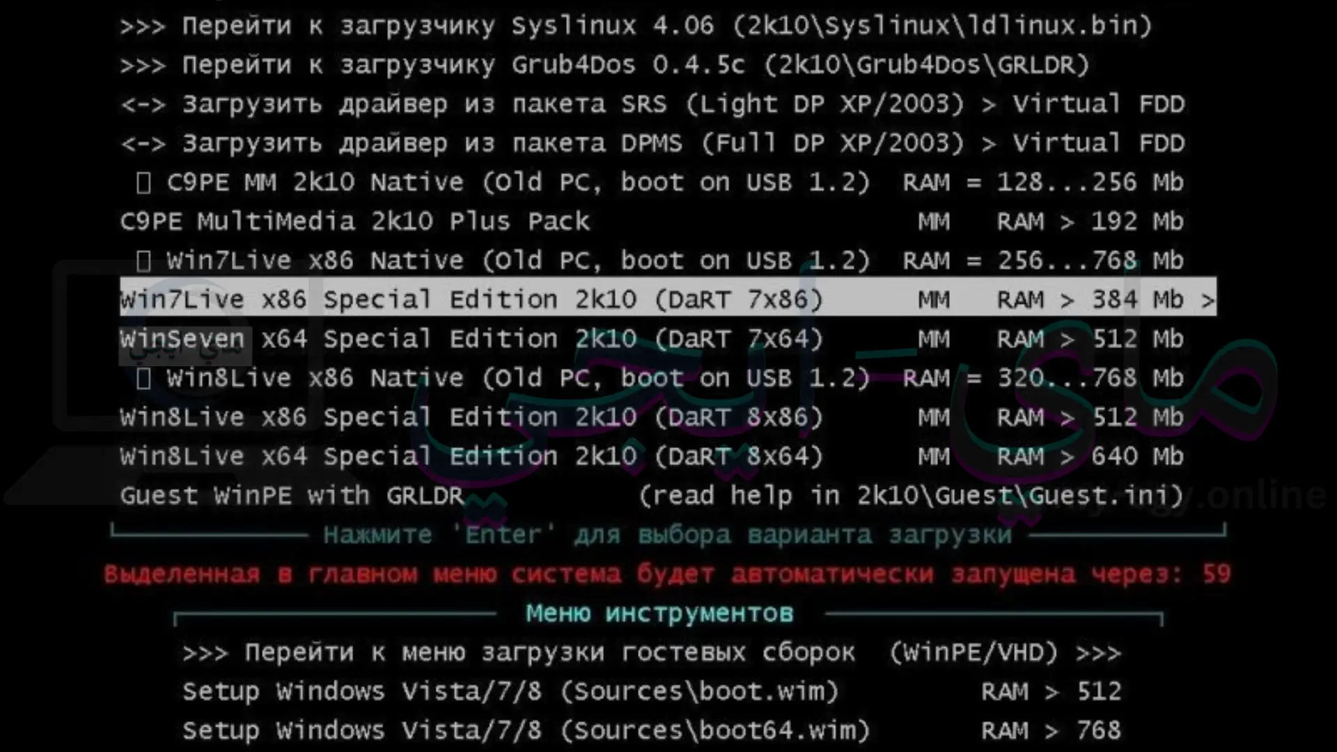 تحميل برنامج MultiBoot 2k10 Unofficial